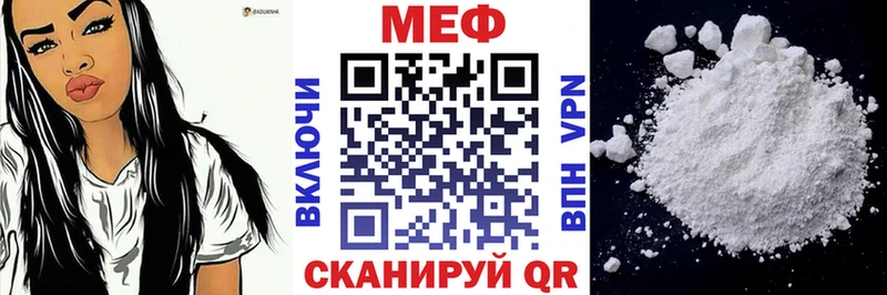 Купить закладку Гашиш  A-PVP  Меф мяу мяу  Злынка