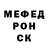 Метадон белоснежный Dime Ques