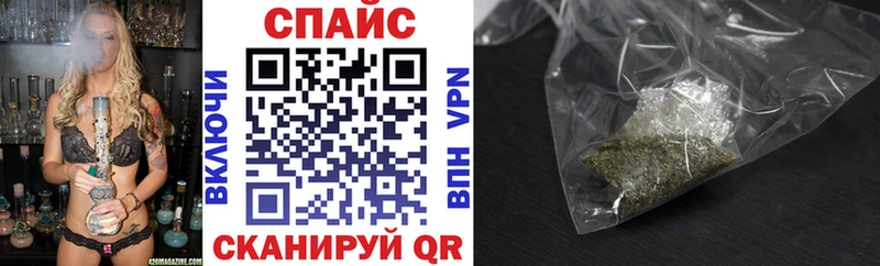 БУТИРАТ оксибутират  Купить закладки  Злынка 