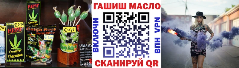 Печенье с ТГК конопля  Купить  Злынка 
