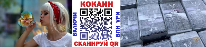 Cocaine Колумбийский  Купить  Злынка 