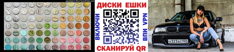Ecstasy TESLA  Купить  Злынка 