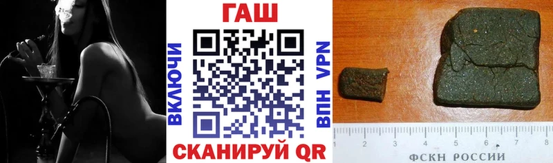 ГАШИШ индика сатива  Купить  Злынка 