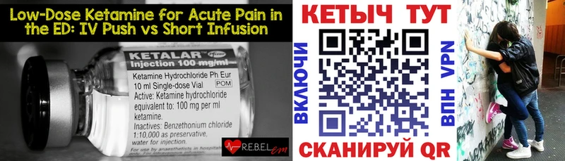 Купить  Злынка  Кетамин VHQ 