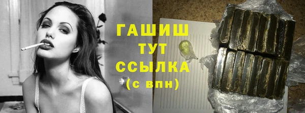 шишки Костерёво