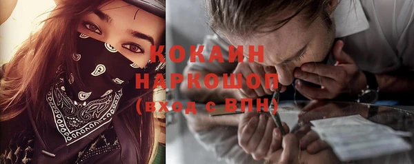 кокаин VHQ Коряжма