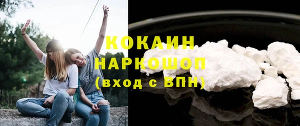 кокаин VHQ Коряжма
