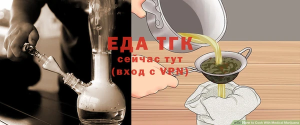 шишки Костерёво