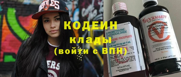 кокаин VHQ Коряжма