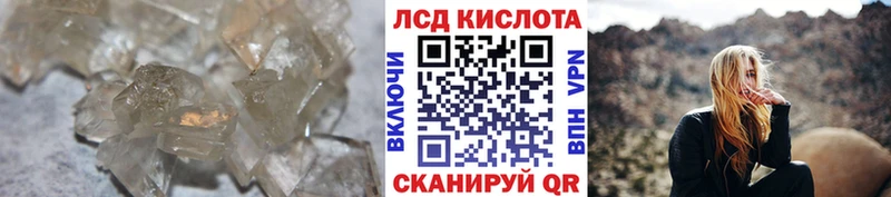 Купить где  Злынка  ЛСД экстази ecstasy 