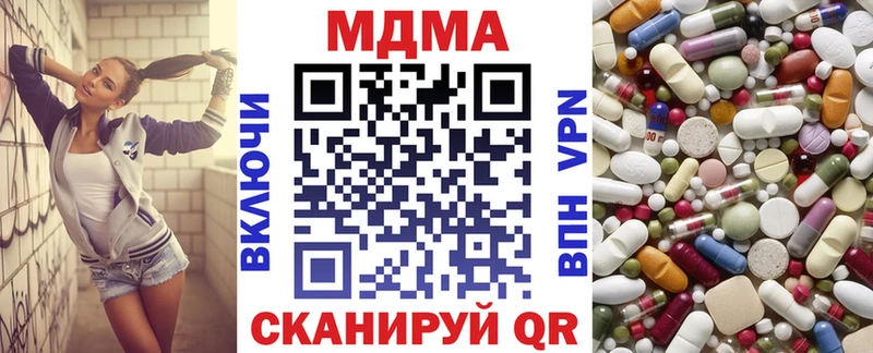 Купить где Злынка МДМА Molly