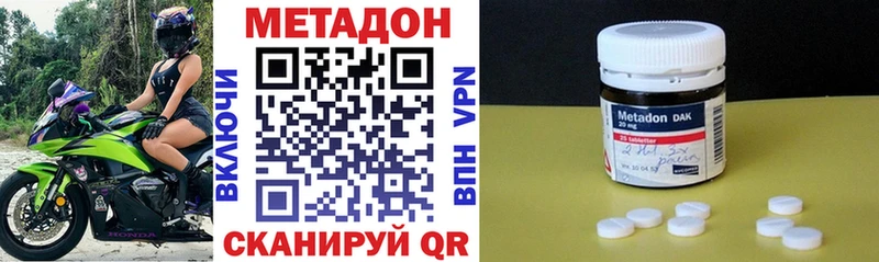 Купить Злынка МЕТАДОН кристалл